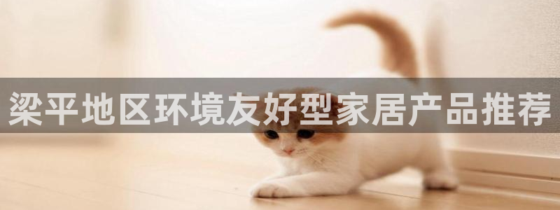 沐鸣2平台手机app