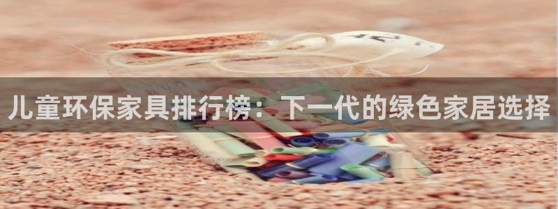 沐鸣2官网游戏