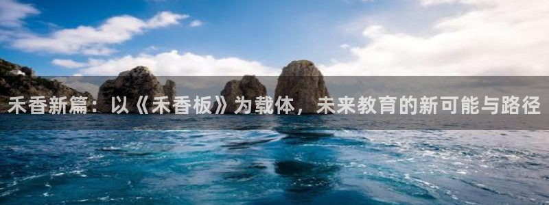 沐鸣2平台代理怎么赚钱