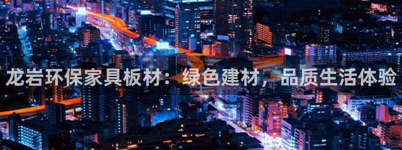 沐鸣2平台待遇