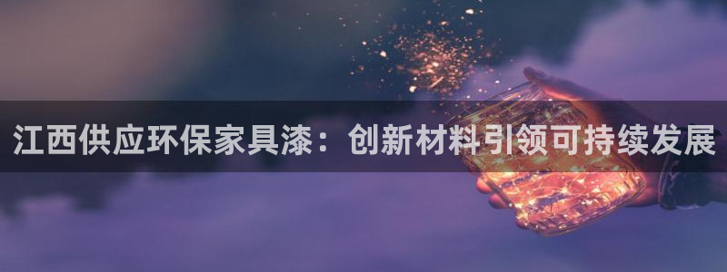 沐鸣2平台手机