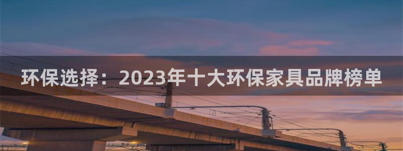 沐鸣2平台怎样