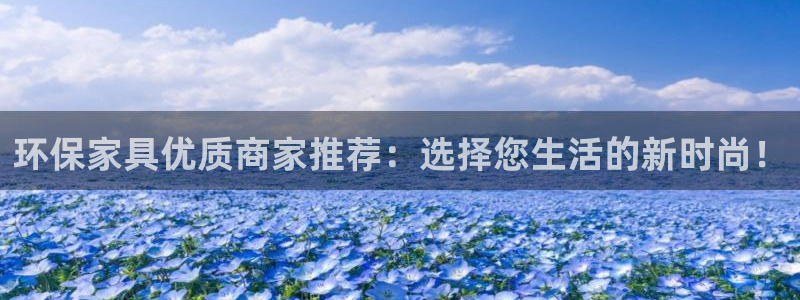 沐鸣2平台官网网址