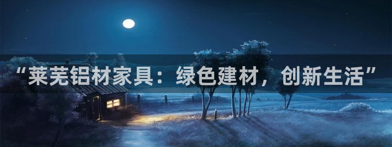 沐鸣2平台官网下载